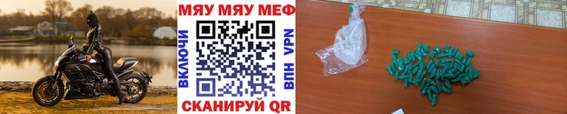 Где купить наркотики Томари Alpha-PVP МЕФ blacksprut tor Конопля ГАШ АМФЕТАМИН