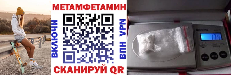 что такое   Томари  АМФЕТАМИН Premium 