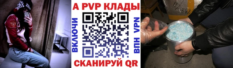 даркнет сайт  Томари  Alpha PVP крисы CK 
