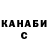Конопля индика KoT_B_ SmeTanke