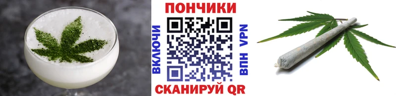 Cannafood марихуана  продажа наркотиков  Томари 