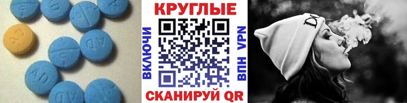 ЭКСТАЗИ 280 MDMA  Томари 