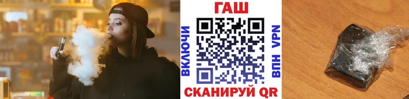 даркнет сайт  Томари  Гашиш гашик 