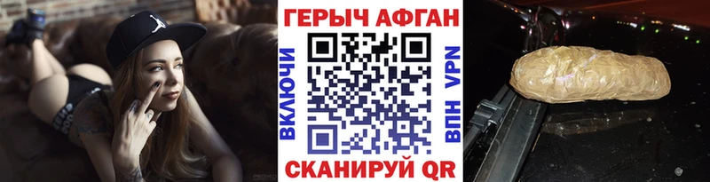 Героин Heroin Томари