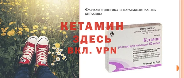трава Россошь