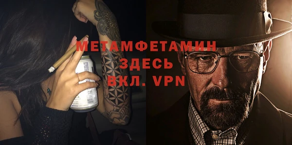 прущая мука Бронницы