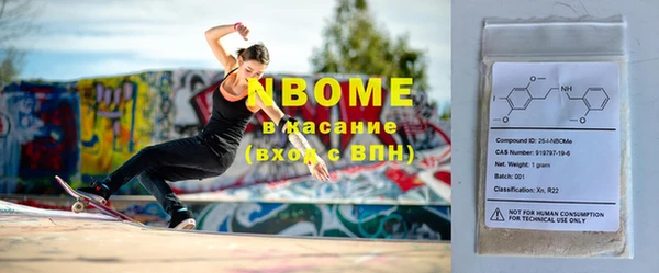 прущая мука Бронницы