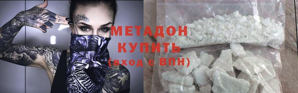 ГАЛЛЮЦИНОГЕННЫЕ ГРИБЫ Бородино