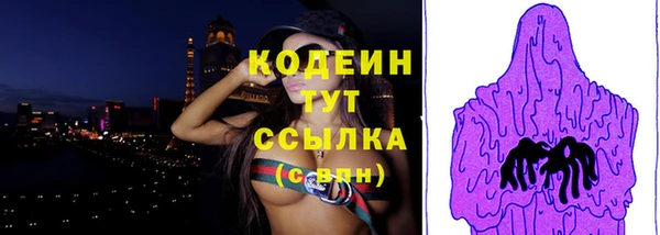 кокаин колумбия Рославль
