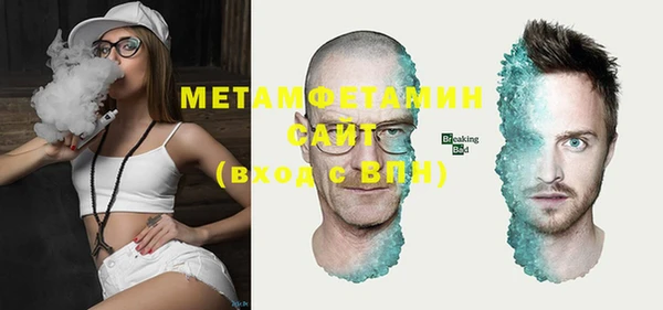 мефедрон мука Бугульма