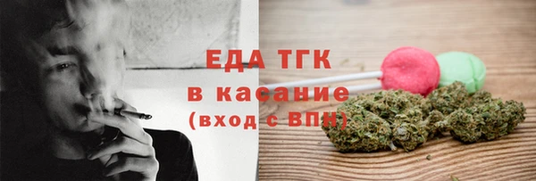 прущая мука Бронницы