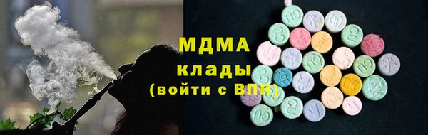 мефедрон мука Бугульма