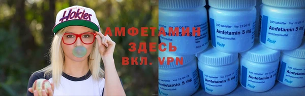 мефедрон мука Бугульма