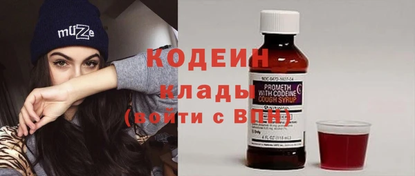 мефедрон мука Бугульма