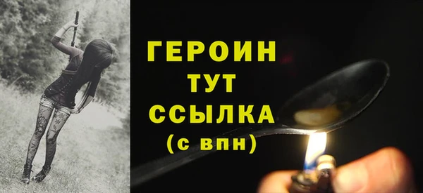 прущая мука Бронницы