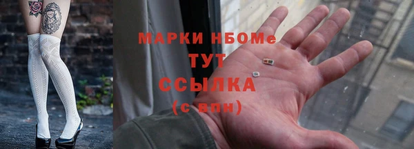 мефедрон мука Бугульма