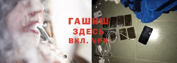 кокаин колумбия Рославль