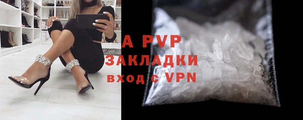 мефедрон мука Бугульма