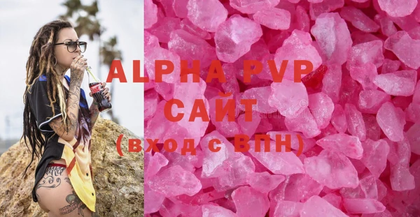 мефедрон мука Бугульма
