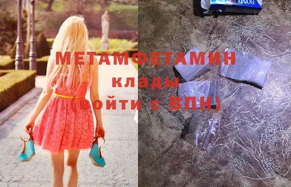 мефедрон мука Бугульма