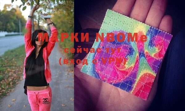 прущая мука Бронницы