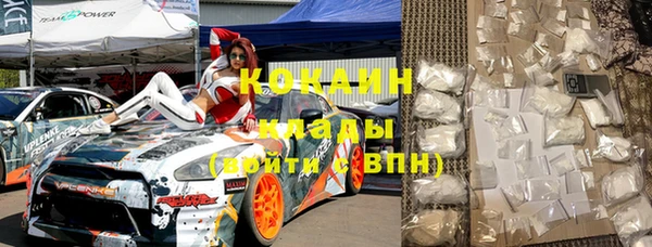 мефедрон мука Бугульма