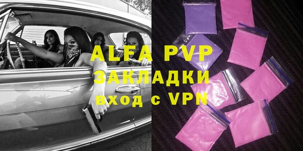 прущая мука Бронницы