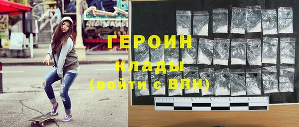 прущая мука Бронницы