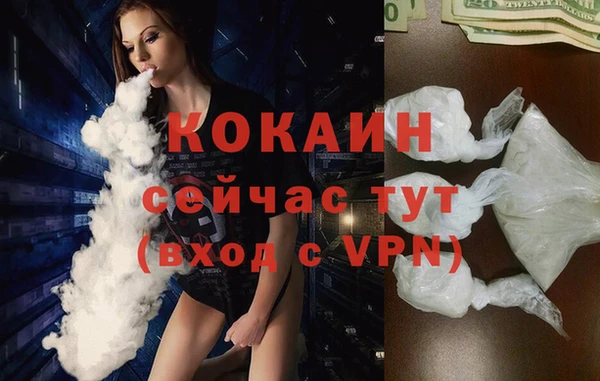 мефедрон мука Бугульма