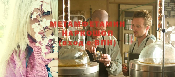 прущая мука Бронницы