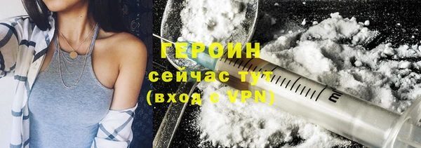 мефедрон мука Бугульма