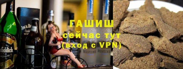 ГАЛЛЮЦИНОГЕННЫЕ ГРИБЫ Бородино