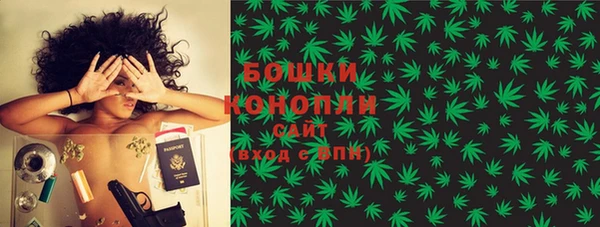 трава Россошь