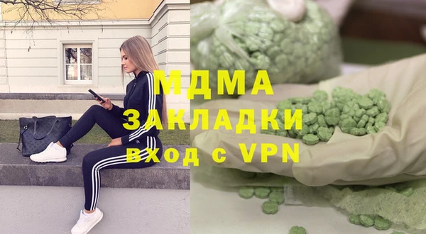 мефедрон мука Бугульма