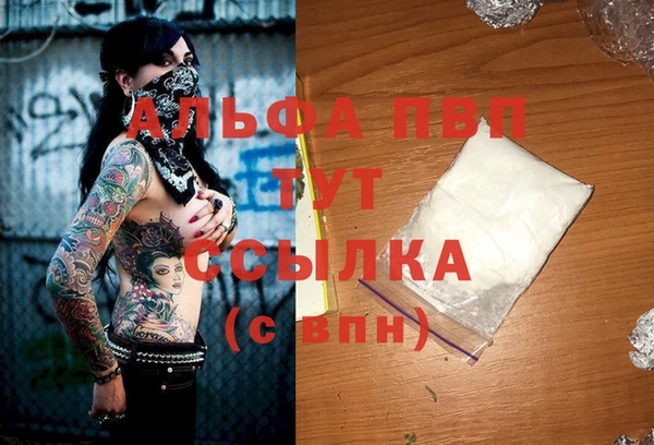 прущая мука Бронницы