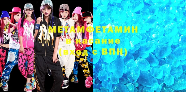 ГАЛЛЮЦИНОГЕННЫЕ ГРИБЫ Бородино