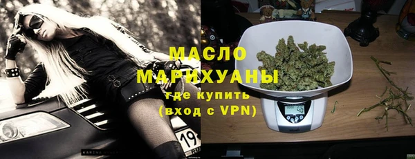 мефедрон мука Бугульма