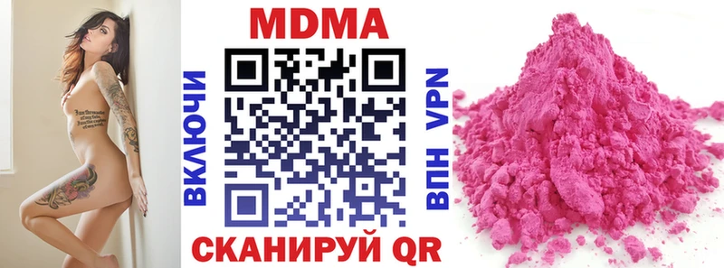 кракен онион  Томари  МДМА Molly 
