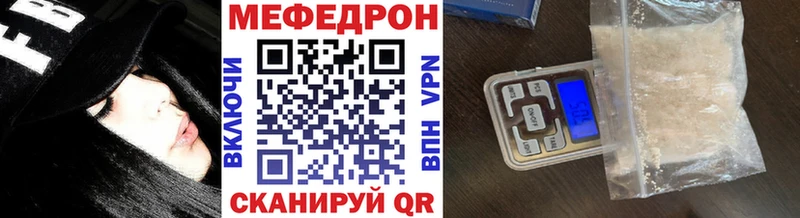 omg сайт  Томари  Меф мука  купить закладку 