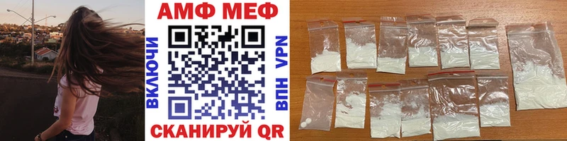 МЕТАМФЕТАМИН витя  Томари 