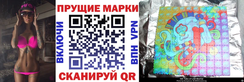 Марки 25I-NBOMe 1500мкг  наркошоп  hydra как зайти  Томари 