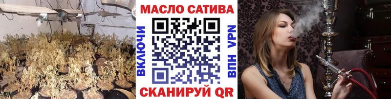 Дистиллят ТГК жижа  Томари 